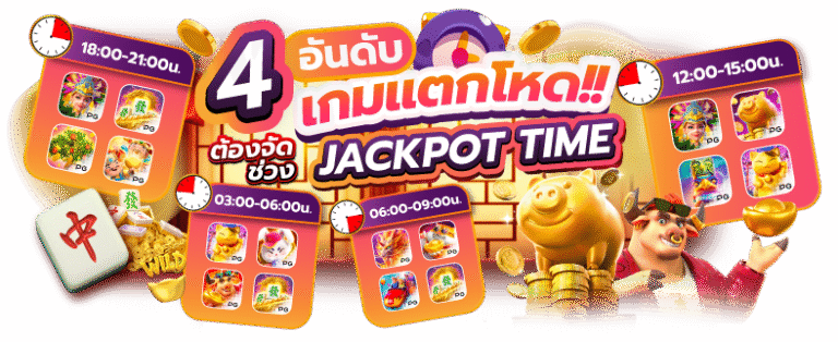 z5vip สุดยอดเว็บสล็อตแตกบ่อย แหล่งรวมเกมทำเงินที่ใหญ่ที่สุด